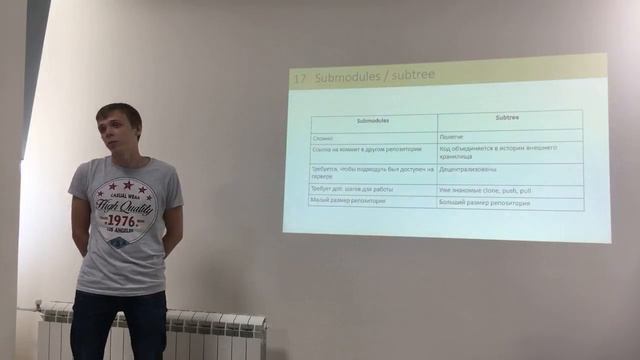 Про GIT смотреть онлайн