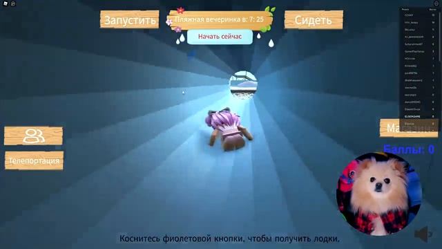 ВЕЧЕРИНКА В АКВАПАРКЕ ! АКВАПАРК В РОБЛОКС | ГИГАНТСКИЕ ГОРКИ В ROBLOX 2 смотреть онлайн