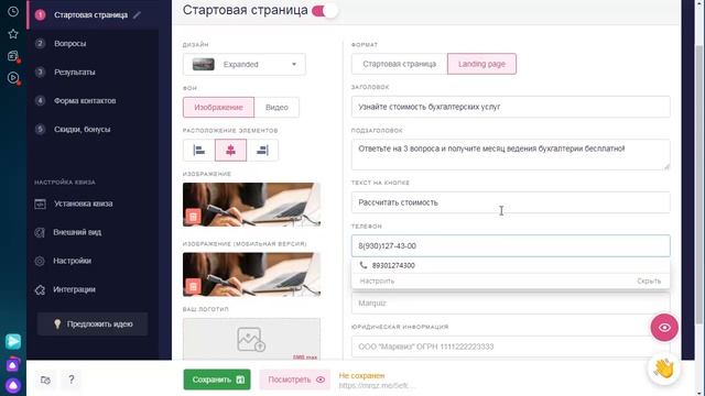 Как заработать бухгалтеру