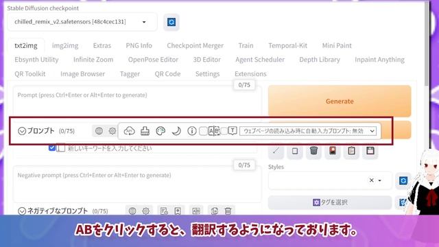 【初心者おすすめ拡張機能】プロンプト補助機能『prompt-all-in-one』の導入と使い方【Stable Diffusion】 смотреть онлайн