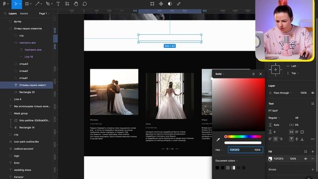 РАЗБОР РАБОТ ПО ВЕБ ДИЗАЙНУ | КАК БЫСТРО УЛУЧШИТЬ ДИЗАЙН UI UX #РАЗБОРКИ В ПИЖАМЕ смотреть онлайн