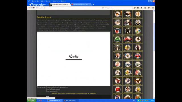 зомби блок смотреть онлайн