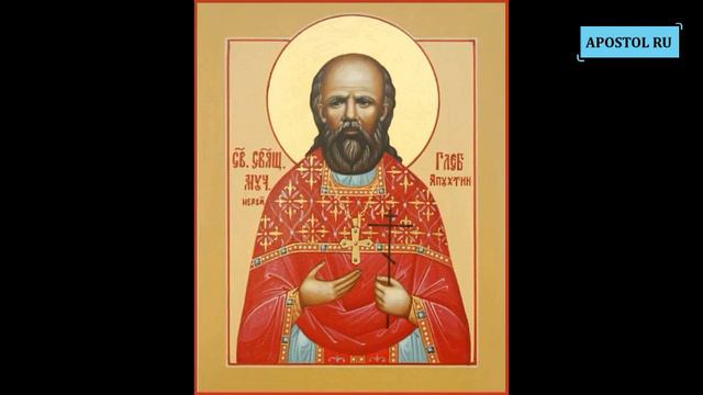Житие сщмч. Глеба Апухтина, пресвитера, 23 сентября смотреть онлайн