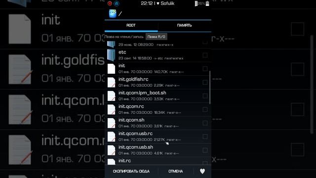 Как заменить шторку на Samsung Galaxy GT-S7562 смотреть онлайн