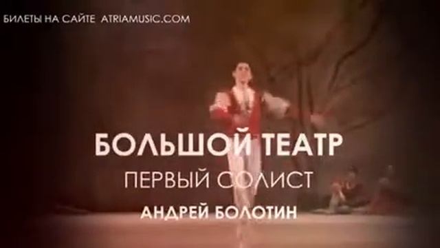 ИСТОРИЯ РУДОЛЬФА НУРЕЕВА. Прыжок в свободу смотреть онлайн