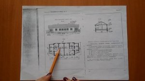 Чтение строительного чертежа