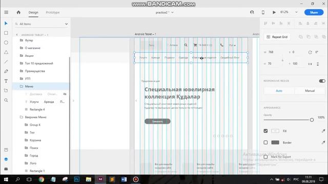 Аждар Даулет - Веб Дизайн.Урок №4 смотреть онлайн