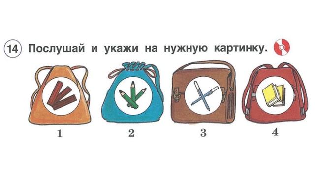 Раздел 5 - Упражнения 14,15 - Страница 48 (Английский язык 2 класс, учебник Комарова, Ларионова) смотреть онлайн