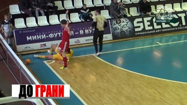 На грани фола. В.Глушаков - Г.Зеленцов смотреть онлайн