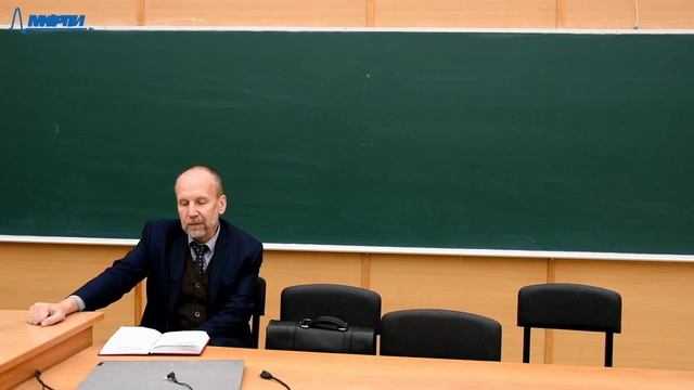 История, философия и методология естествознания, Лупандин И. В., 19.03.2022г. смотреть онлайн