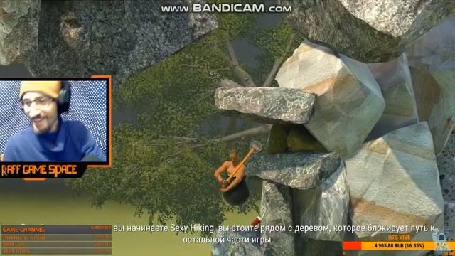 RAFF GAME SPACE Fanny Momens 21+ смотреть онлайн