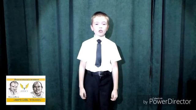 Борис Заходер "Перемена" смотреть онлайн