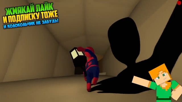 ПАРКУР В ПОЛНОЙ ТЕМНОТЕ в HUMAN FALL FLAT пластилиновые герои Володя Человек Паук и Железный Челове смотреть онлайн