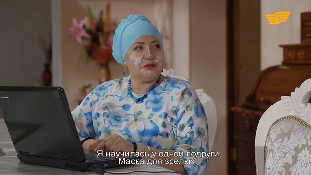 «Өз үйім». 13-бөлім смотреть онлайн