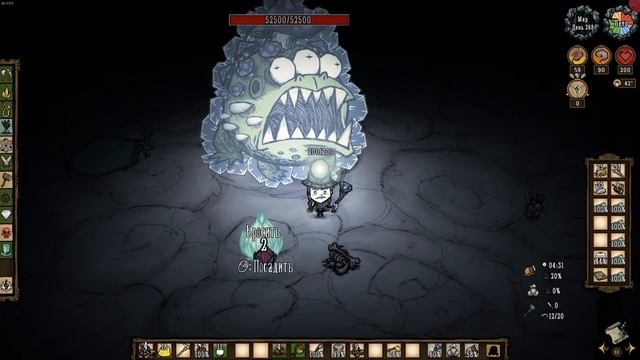[CолоБосс] Самый легкий способ убийства Жабы-поганки в ДСТ | Don't Starve Together смотреть онлайн