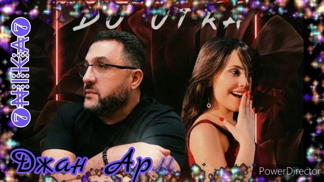 Сборник От Ника от ♥души♥311 Джан Армения - Русско Армянский смотреть онлайн