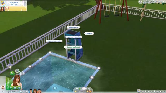 The Sims 4〡Династия Бейтс〡#51 - ДЕНЬ НАВЫКА смотреть онлайн