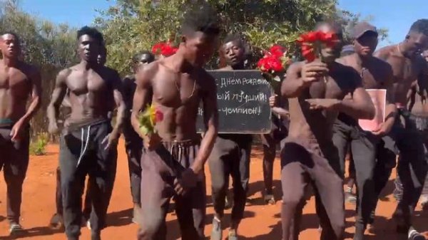 Поздравление из АФРИКИ на ДЕНЬ РОЖДЕНИЯ для ДРУГА