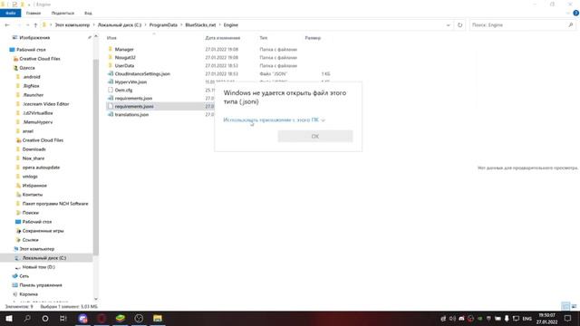 Делаем рут права на блустакс 5 смотреть онлайн