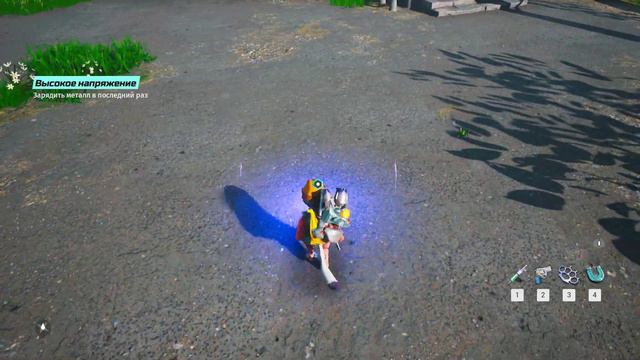 Biomutant высокое напряжение прохождение миссии Клик High Voltage