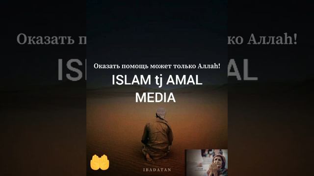 Если человек согрешил, украв имущество другого, ему недостаточно одного покаяния. смотреть онлайн