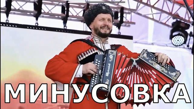 ВИКТОР СОРОКИН ОЙ, ЛЮБА, ЛЮБА МИНУС тут https://vk.com/minusvoice смотреть онлайн