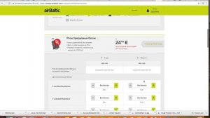 Сколько стоит багаж в самолете если билет без багажа?! AirBaltic #Авиамания