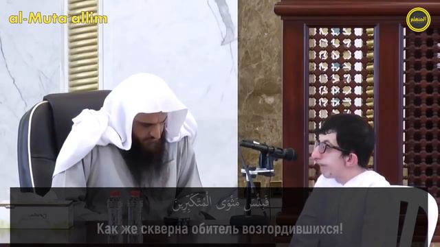 Красивое чтение Корана Сура 39 «Толпы» 71-75. Читает Брат (инвалид) смотреть онлайн