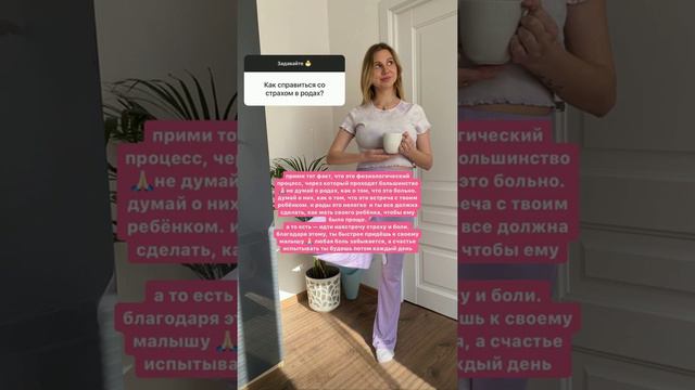 «Любишь себя?» «Как справиться со страхом в родах?» «Кого из блогеров смотришь?» смотреть онлайн
