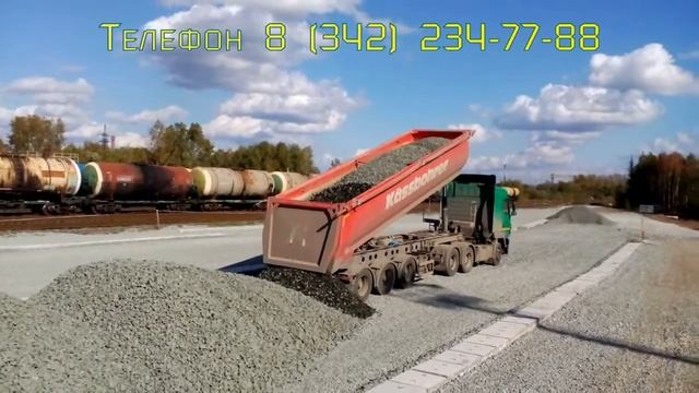 Щебень, гравий в Перми, отсев щебня, камень с доставкой. смотреть онлайн