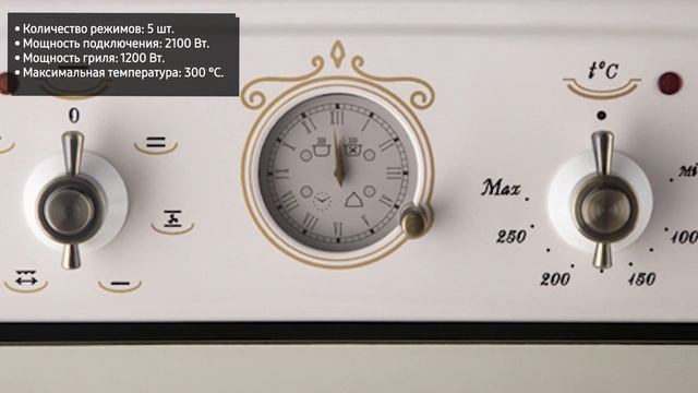 Духовой шкаф GEFEST ДА 602 02 К55 смотреть онлайн