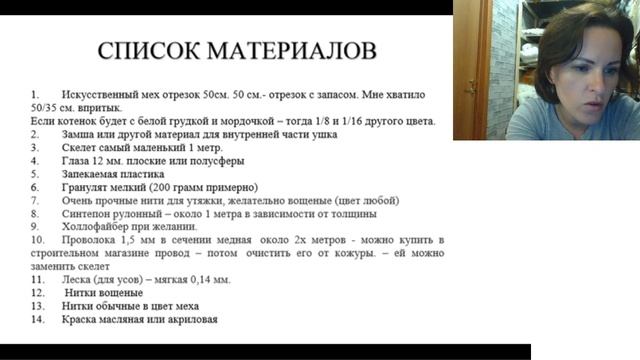 Материалы для игры Крэйзи Тойз смотреть онлайн