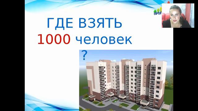 Суть бизнеса. Елена Бондаренко смотреть онлайн