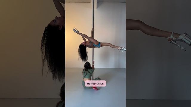 Что такое организация фотосессии?#poledance #пилон #полдэнс смотреть онлайн