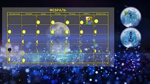 Лунный календарь стрижек и окрашивания волос на ФЕВРАЛЬ 2023. Стрижка в наиболее благоприятные дни смотреть онлайн