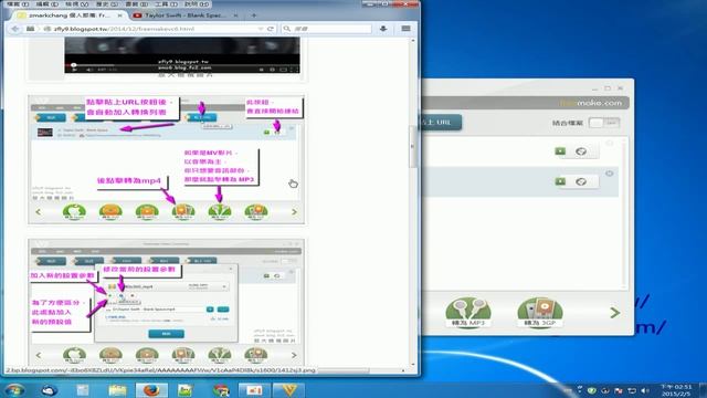 Freemake Video Converter 4.1.5 貼上URL視頻網址轉換解說 by 馬克 смотреть онлайн