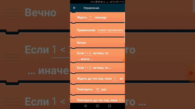 Делаем бравл старс в покед код #1 смотреть онлайн