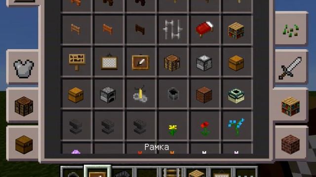 Где скачать майнкрафт 0.14.0 смотреть онлайн