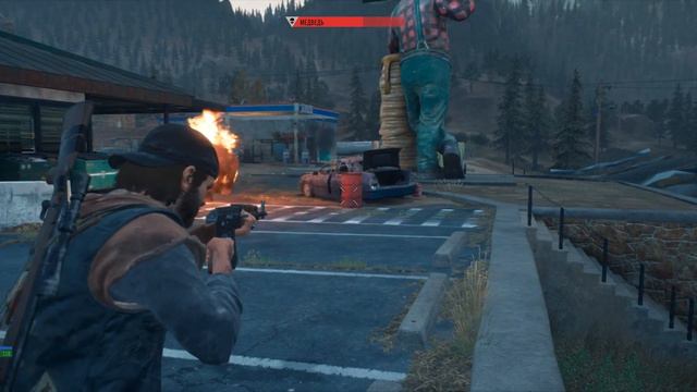 DaysGone #8 ► БОЛЬШОЙ ЗЛОЙ ЗОМБИ-МЕДВЕДЬ смотреть онлайн