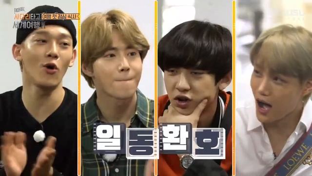 [РУС.ОЗВУЧКА] EXO - Travel The World on EXO Ladder 2 (EP03) смотреть онлайн