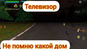 Все секретные предметы в чикен гане!!!