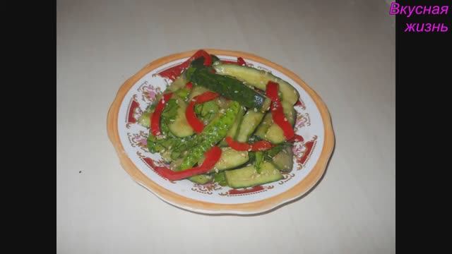 Огурцы по корейски.
