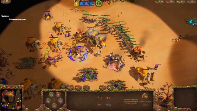 Warparty #8 - Хиппарь против гота