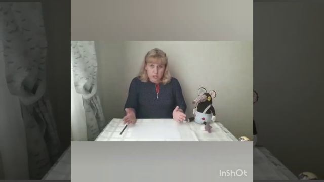 Математика "Геометрические фигуры" смотреть онлайн