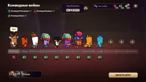 СТРИМ ▶ SUSPECTS /Игра в реальном времени с подписчиками!