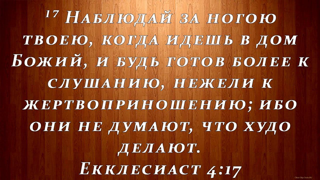 Я желаю, чтобы вы Меня слышали! смотреть онлайн