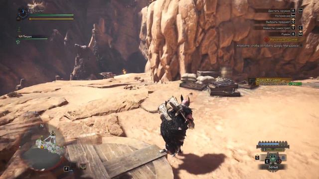 Прохождение MONSTER HUNTER WORLD - Часть 8:Древний дракон - Дзора Магдарос смотреть онлайн