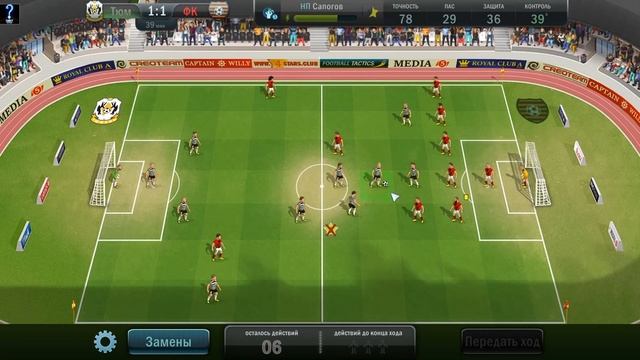 Football, Tactics & Glory на русском. Часть 32. 
