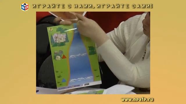 Игровой набор Фребеля Мосты смотреть онлайн