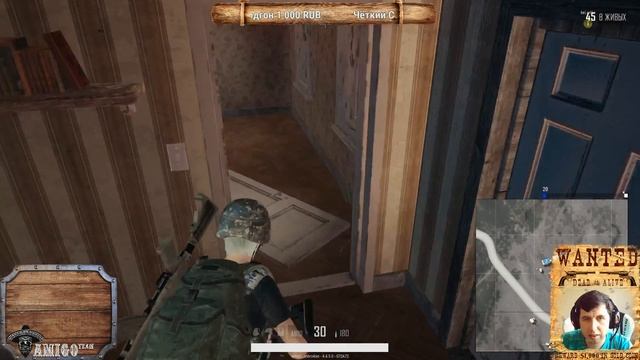 Ⓐ™Amigo TEAM?PUBG?В гостях у СКАЗКИⒶ™ смотреть онлайн